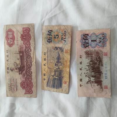 泡泡币外币第三十三场可代拍15038385335微信 - 纸币三张