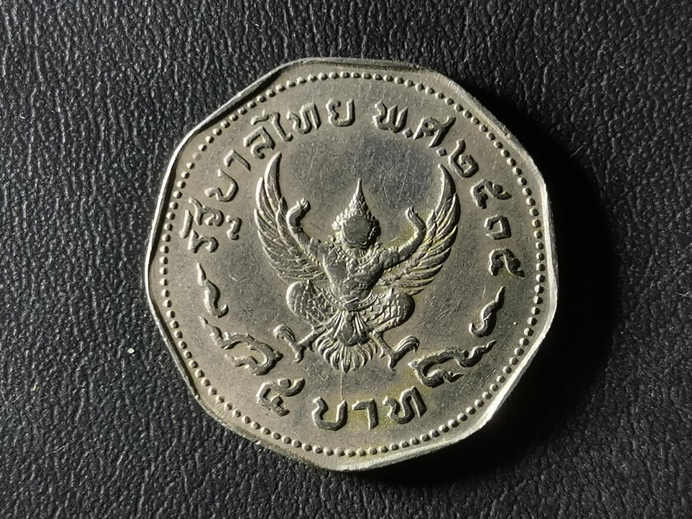 精美卫国战争胜利系列纪念钞币以及世界各国钱币专场 M41精美世界钱币