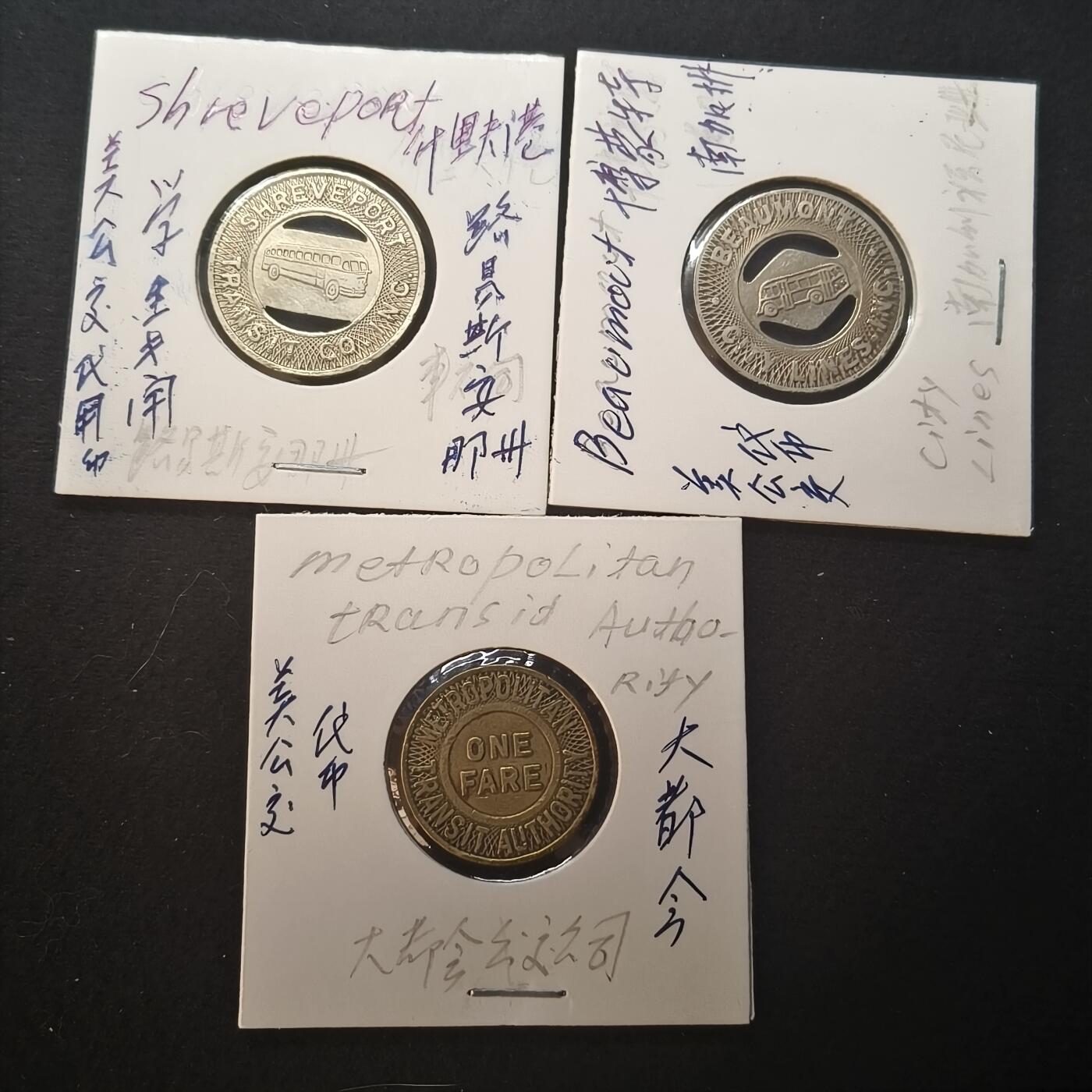 0起1加再包邮-纯粹捡漏拍-427散币银币场