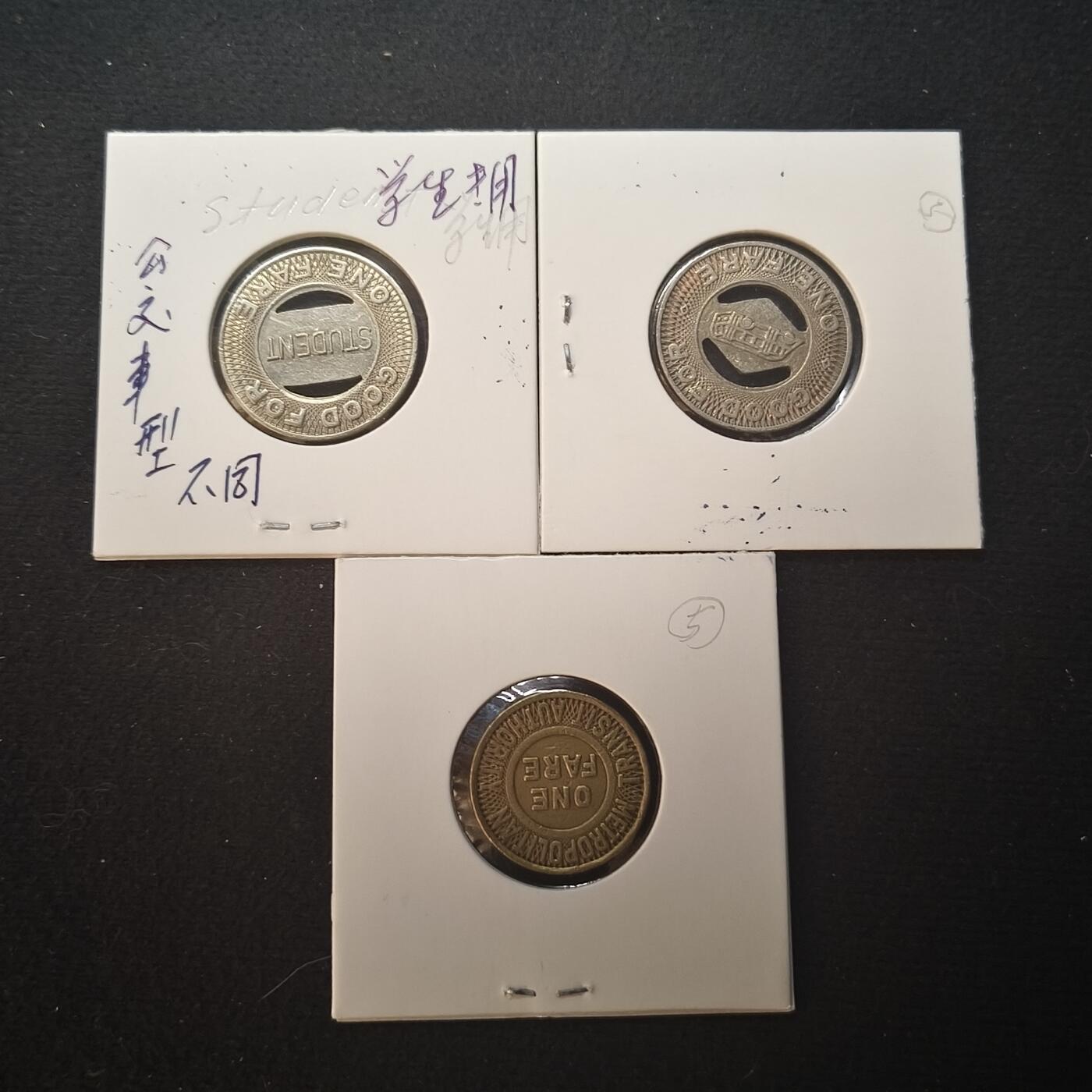 0起1加再包邮-纯粹捡漏拍-427散币银币场