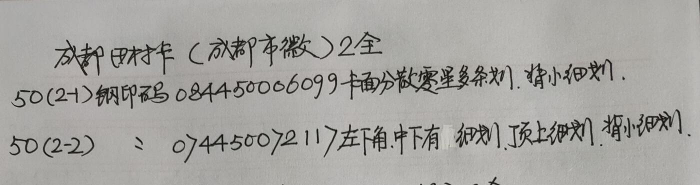 First