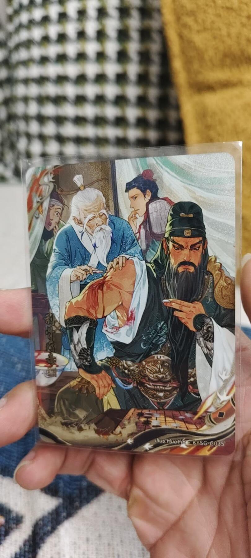 秋原瞳的小店第13期（阳春5月的夏天，是否还记得那个即将毕业分离曾为你撑伞的她） 卡游三国千古一瞬刮骨疗毒