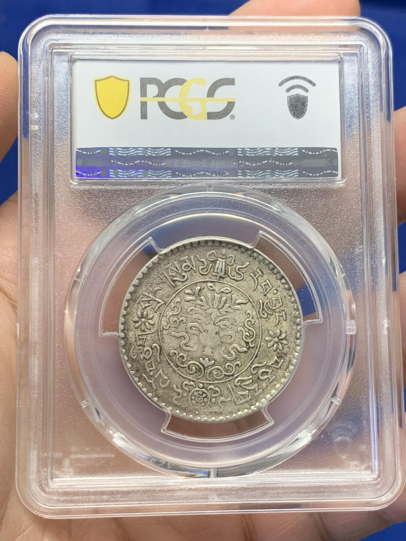 《竞宝斋》第380场 周日，周一 2场连拍 （全场包邮） PCGS XF40 民国1937西藏大桑松三两银币 原味