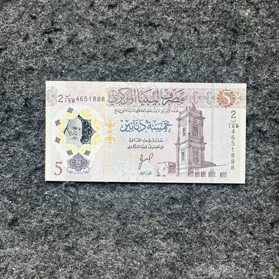 🇱🇾🇧🇲🇦🇪2513 ￥￥利比亚2025年5第纳尔新签名和20第纳尔首发冠无47，百慕大2和5元获奖钞 - 利比亚2025年5第纳尔，豹子号888，4651888
