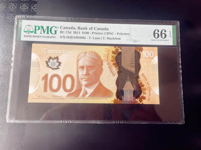 加拿大纸币  PMG66EPQ 加拿大 2011年100元 - 加拿大纸币  PMG66EPQ 加拿大 2011年100元