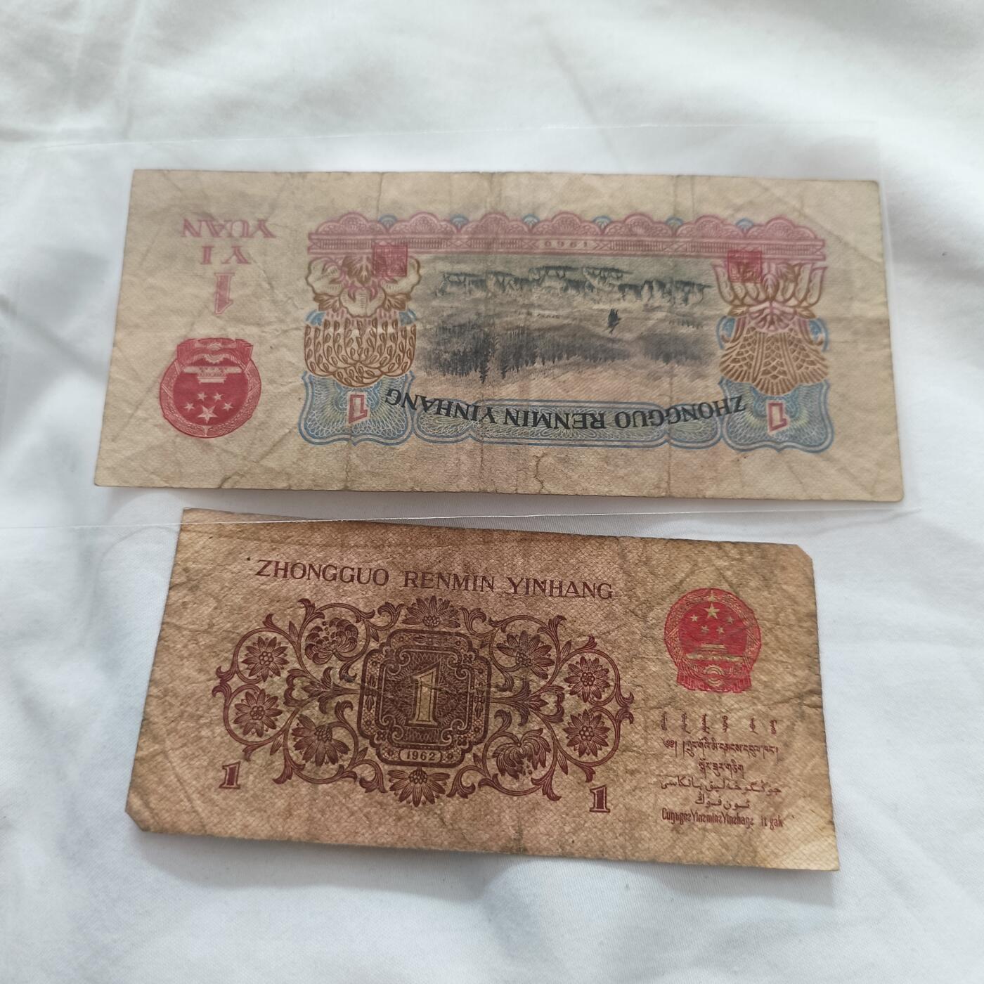 泡泡币外币第三十三场可代拍15038385335微信 老币2