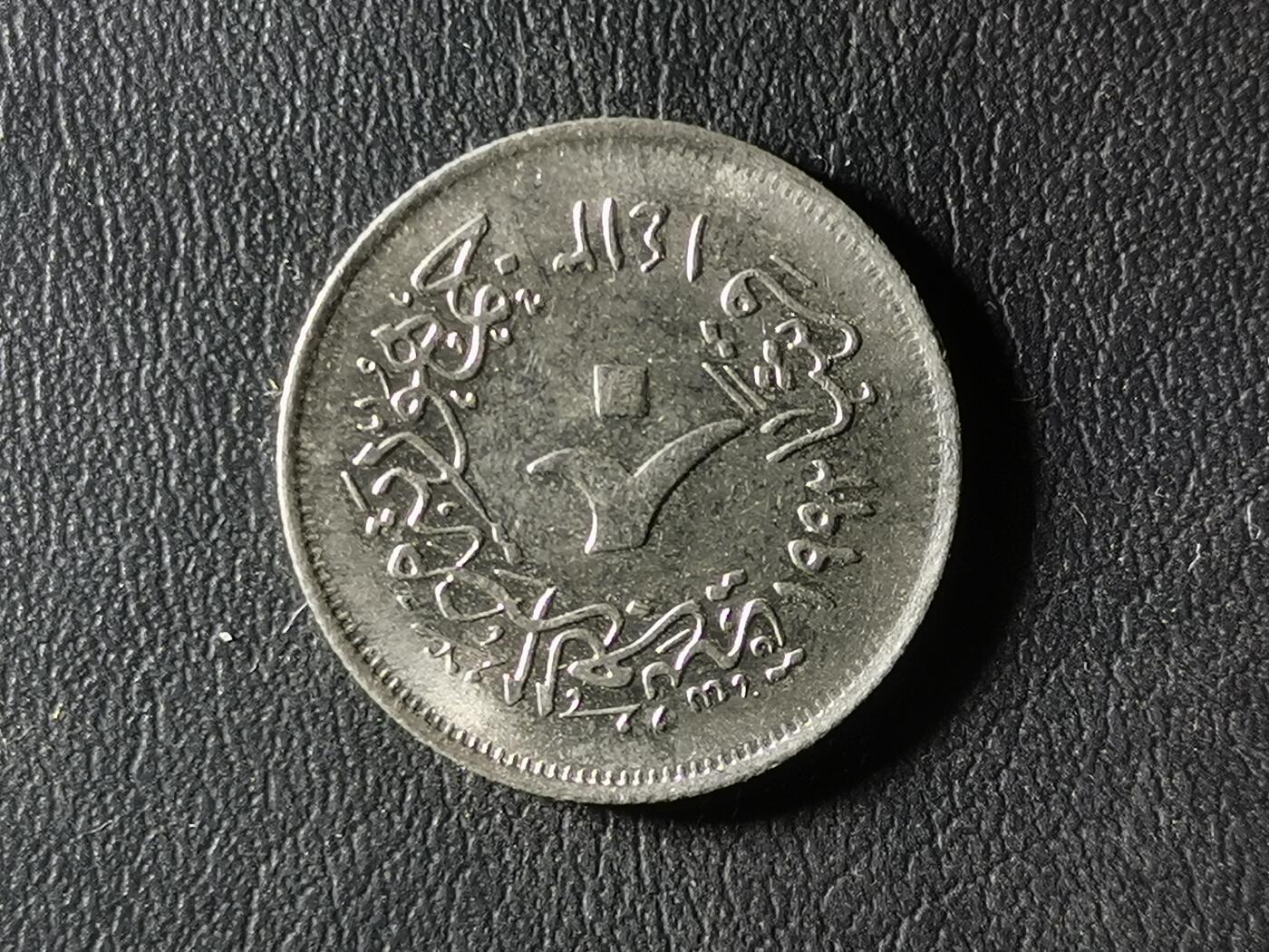 精美卫国战争胜利系列纪念钞币以及世界各国钱币专场 M40精美世界钱币