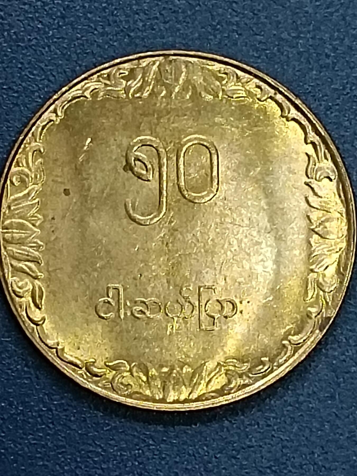 First