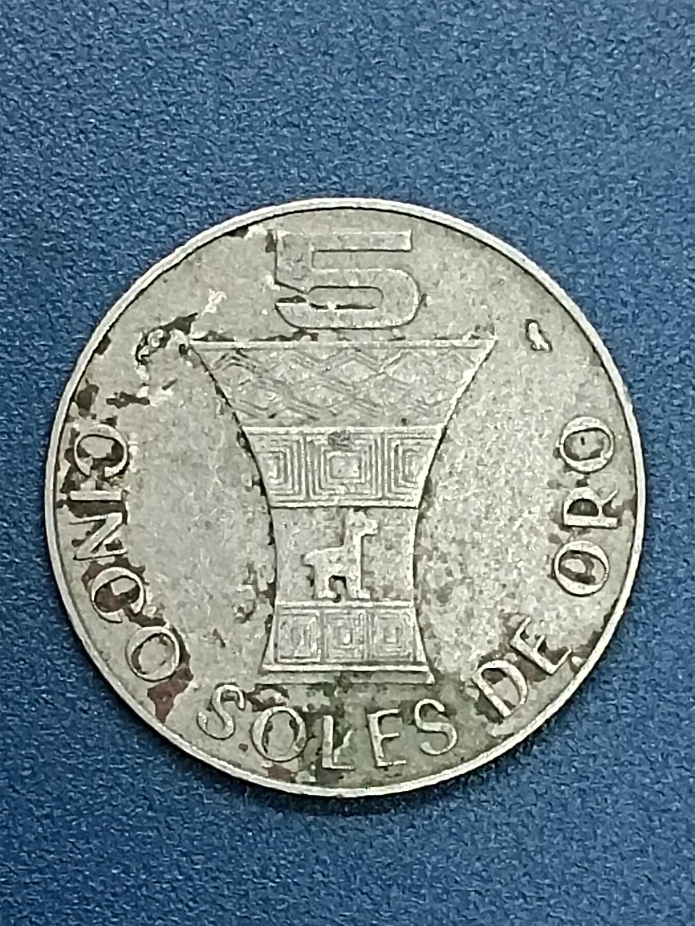 吉祥压岁钱外国硬币第61场 秘鲁硬币1969