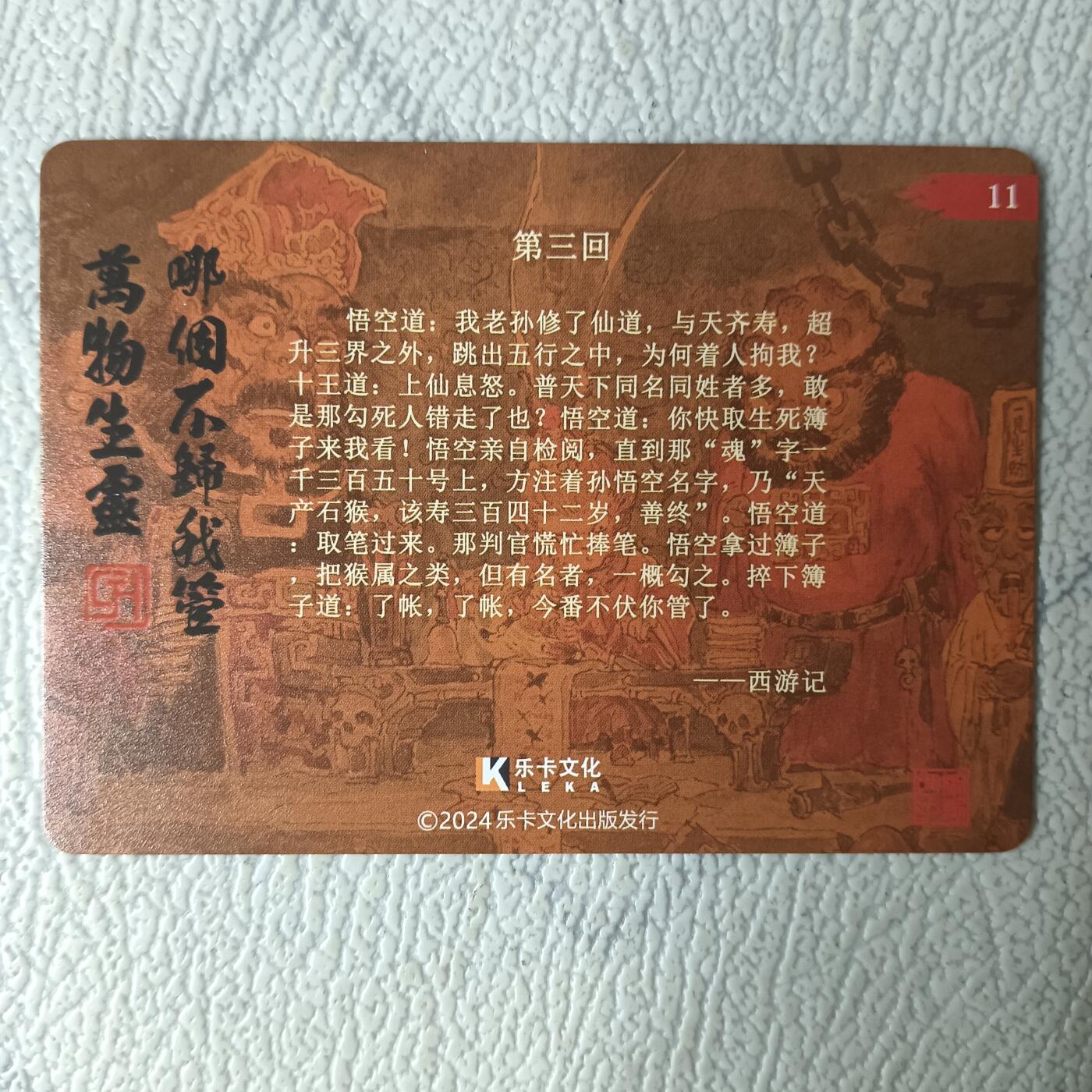 First