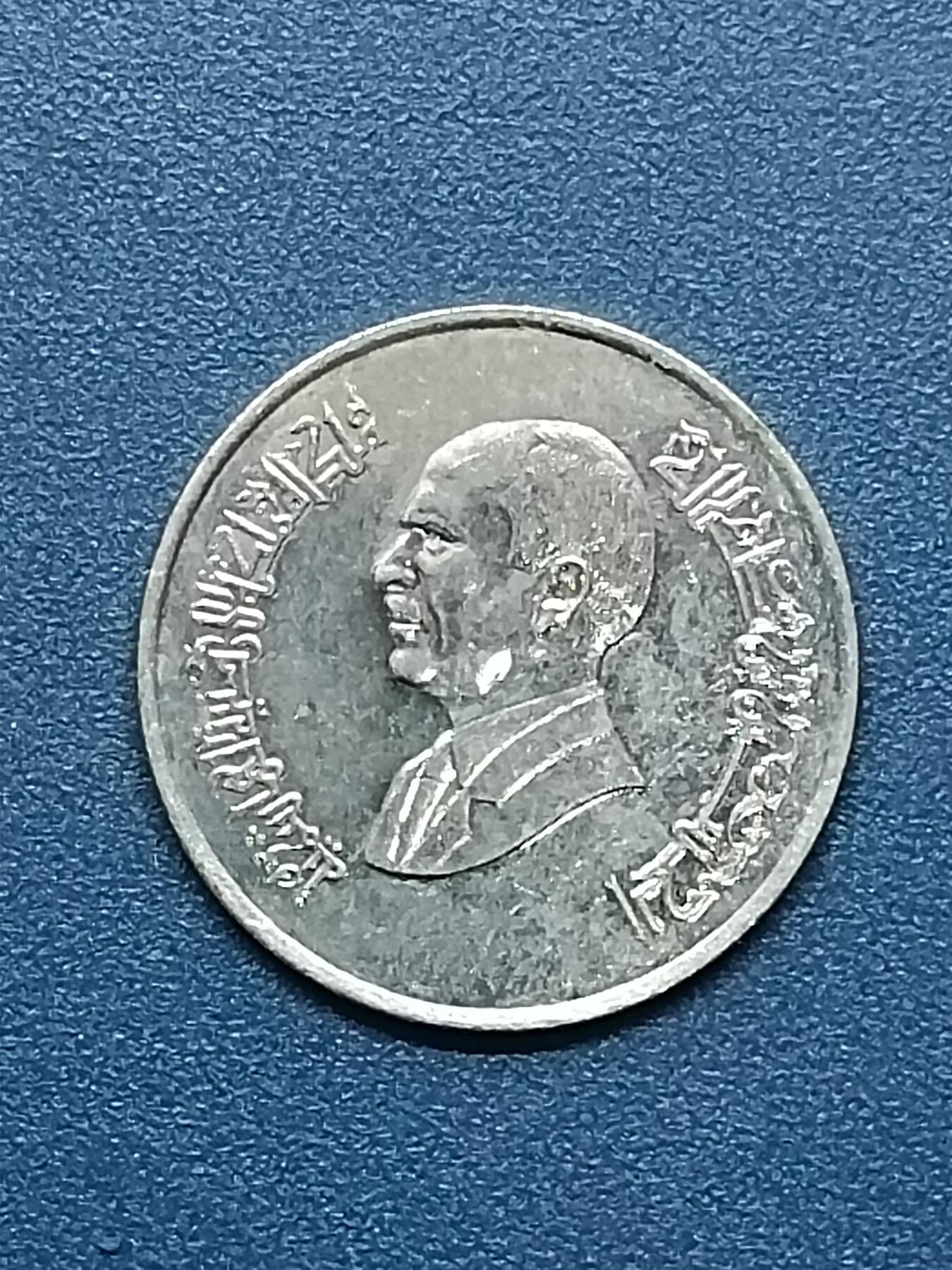 First