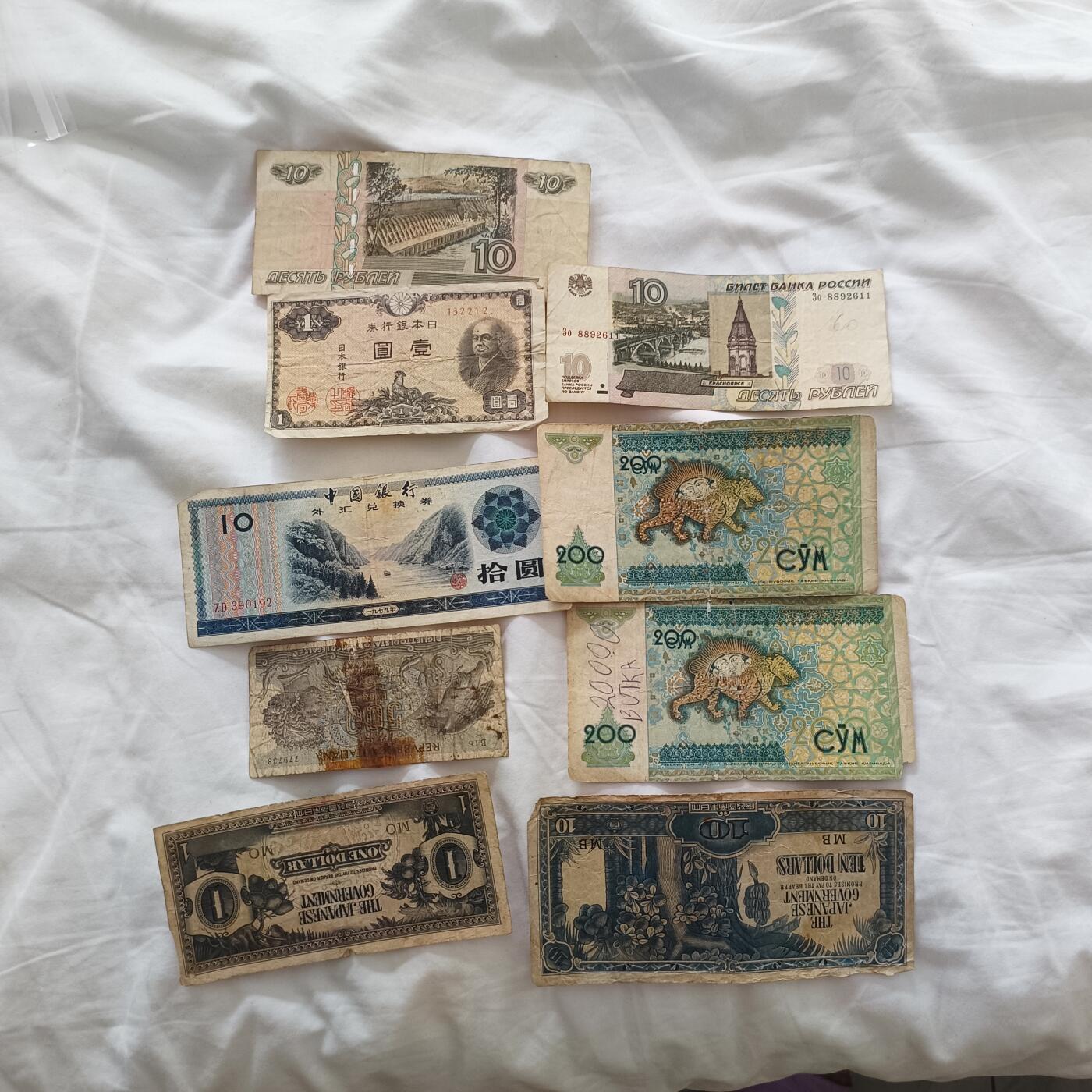 泡泡币外币第三十三场可代拍15038385335微信 纸币一组