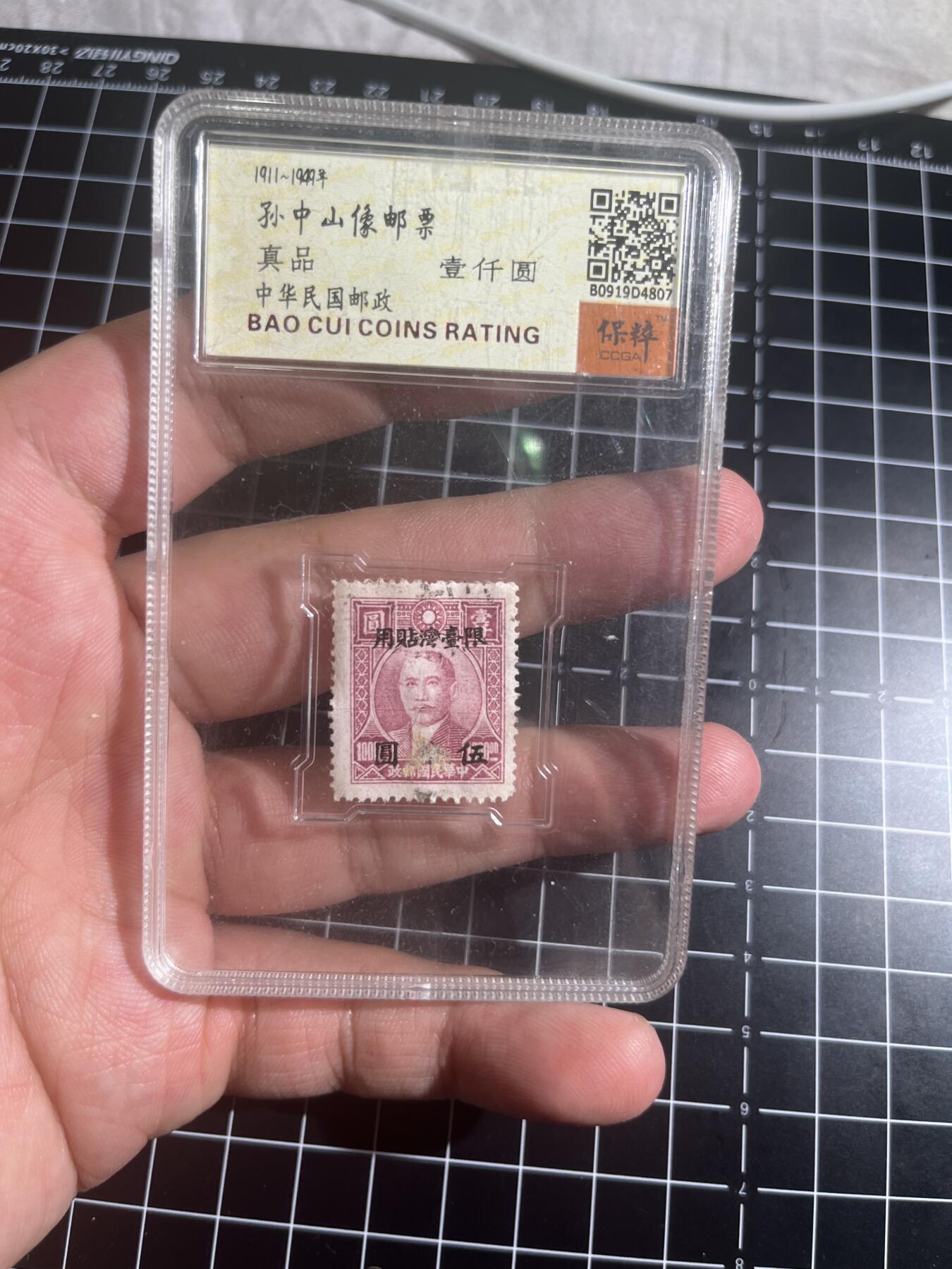 古冰库章牌勋赏收藏第37场拍卖