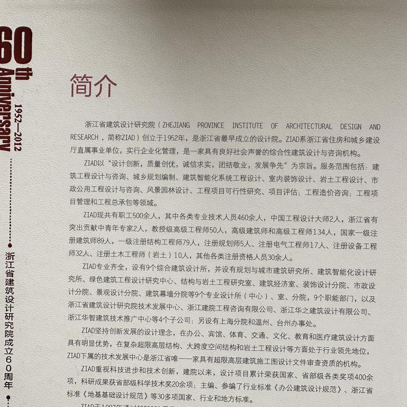 First