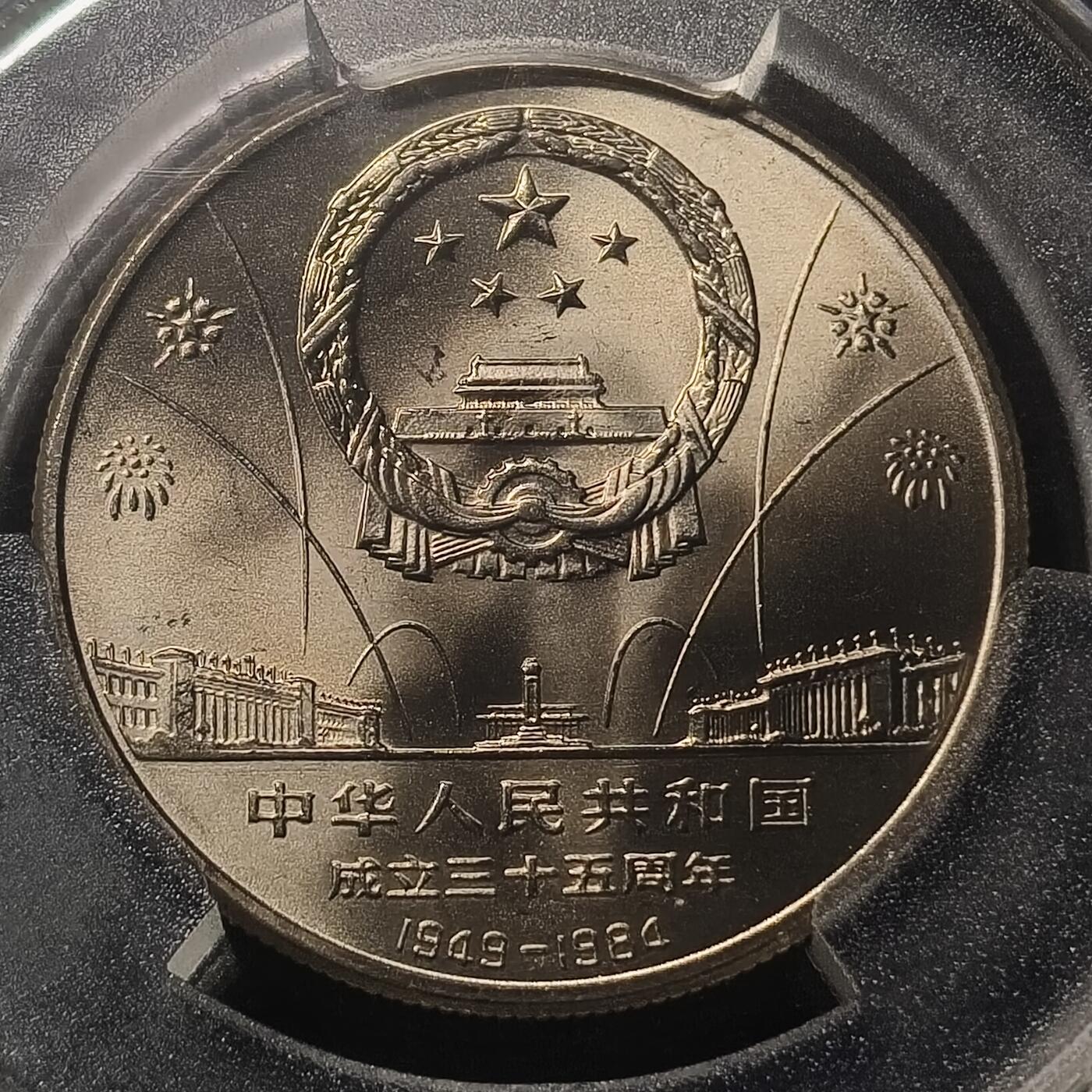 0起1加再包邮-纯粹捡漏拍-427散币银币场