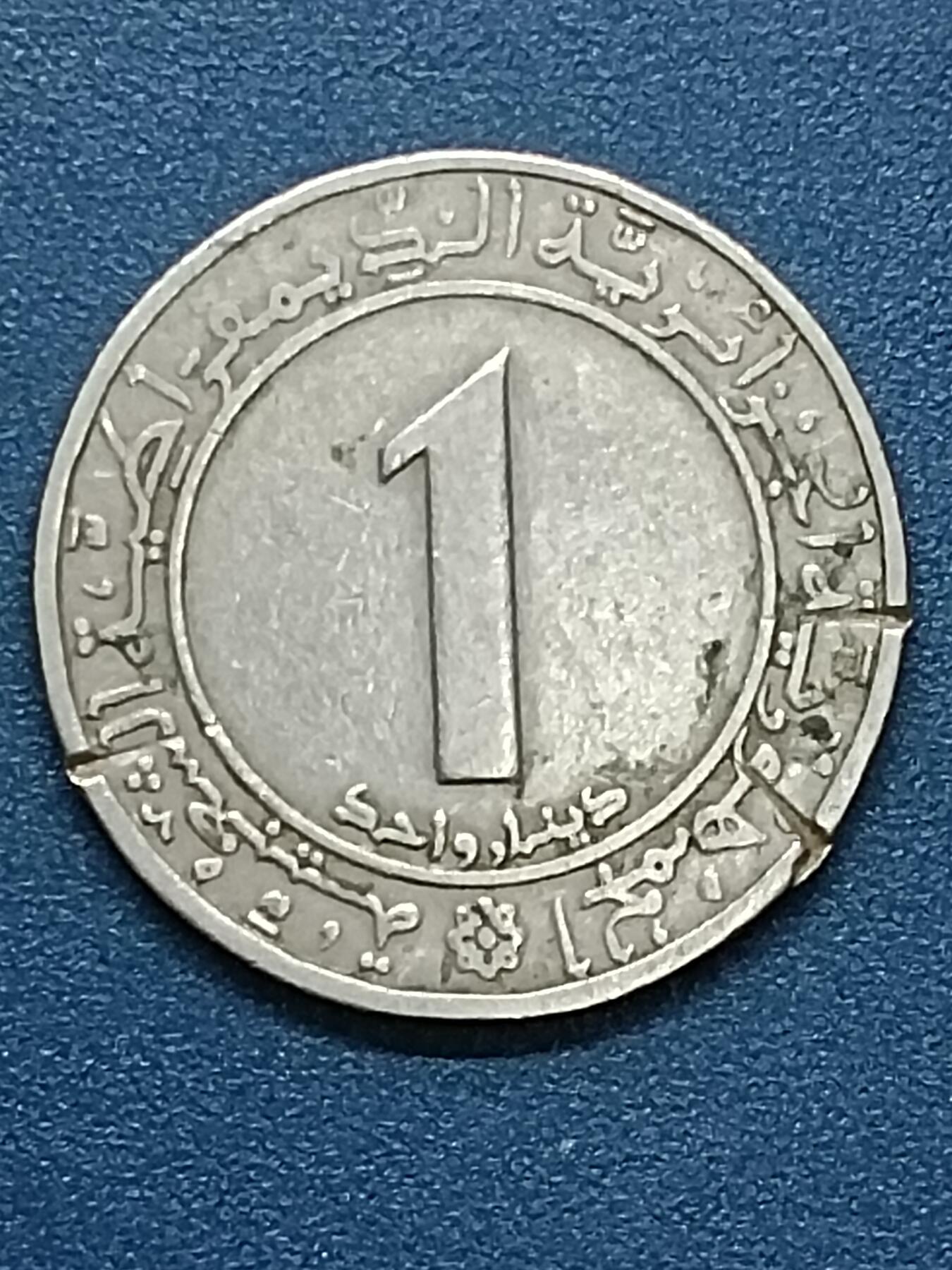 First