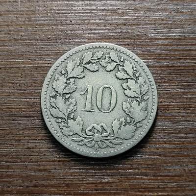 【铜匠收藏】★第109场★散币场，无佣金，30包邮。不满30元，支付5元运费。《接受代拍 代送NGC评级》 - 瑞士1884年10生丁铜镍币