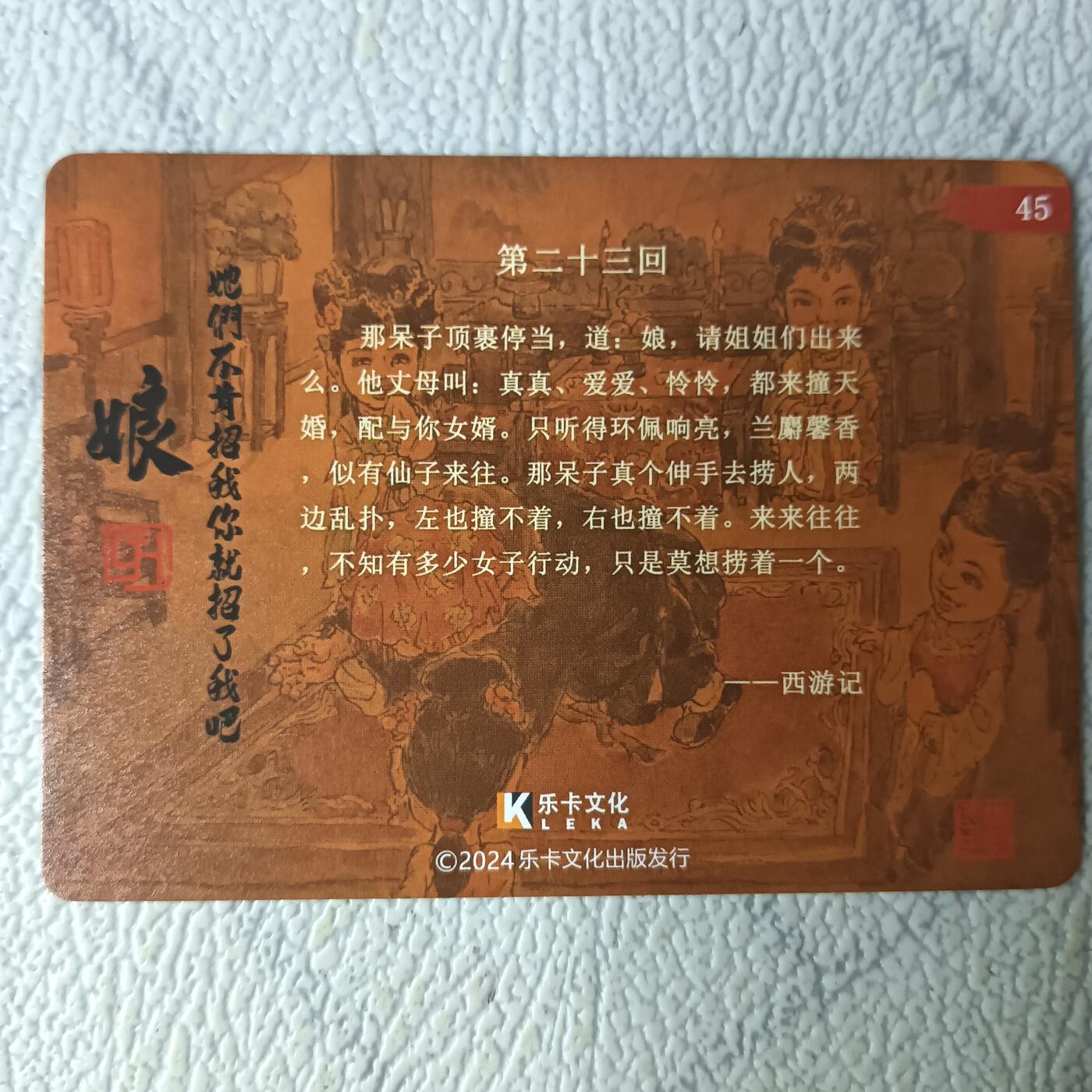 First