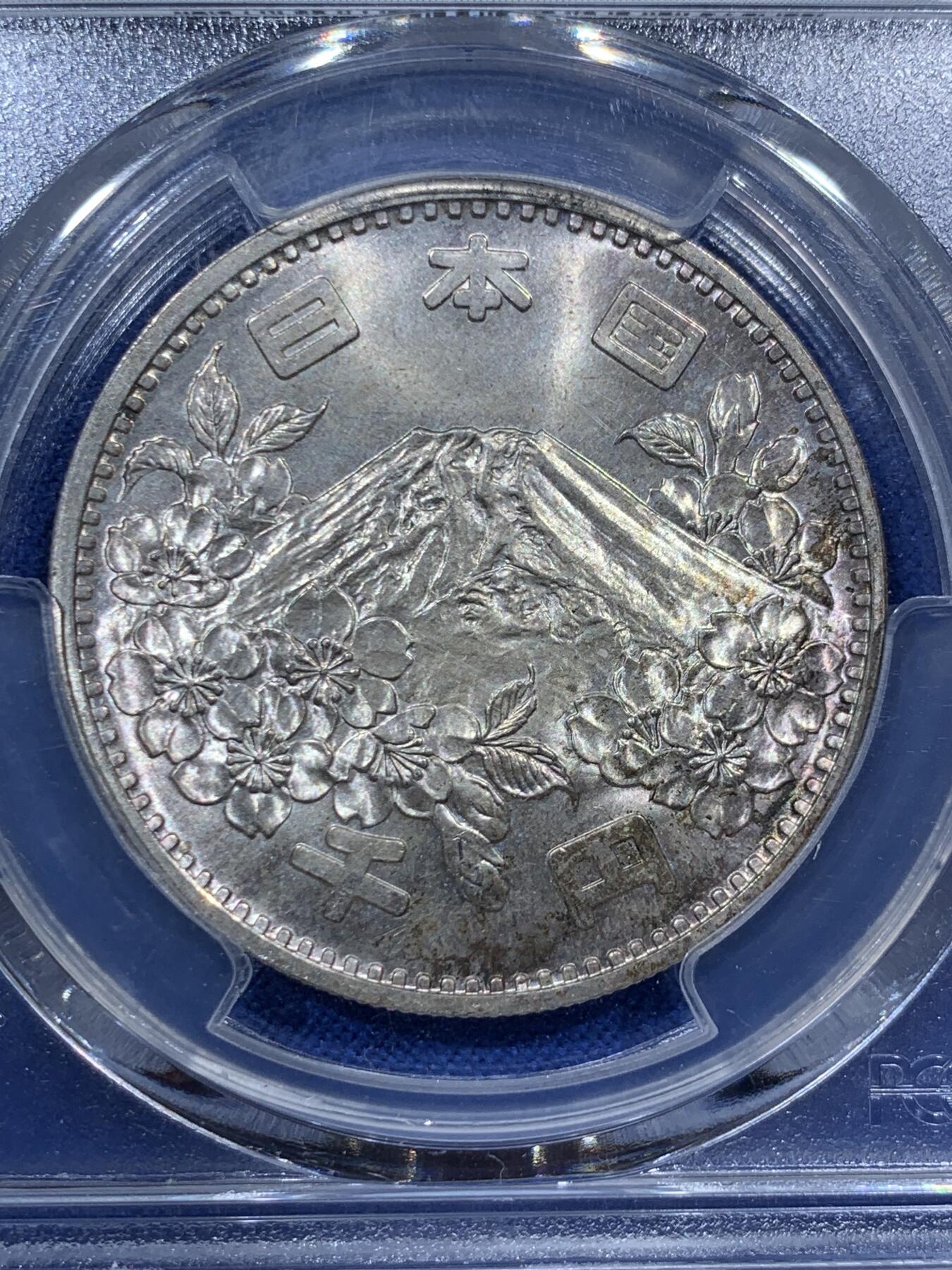 《竞宝斋》第380场 周日，周一 2场连拍 （全场包邮） PCGS MS66 日本1964年1000円大奥银币 高分好品