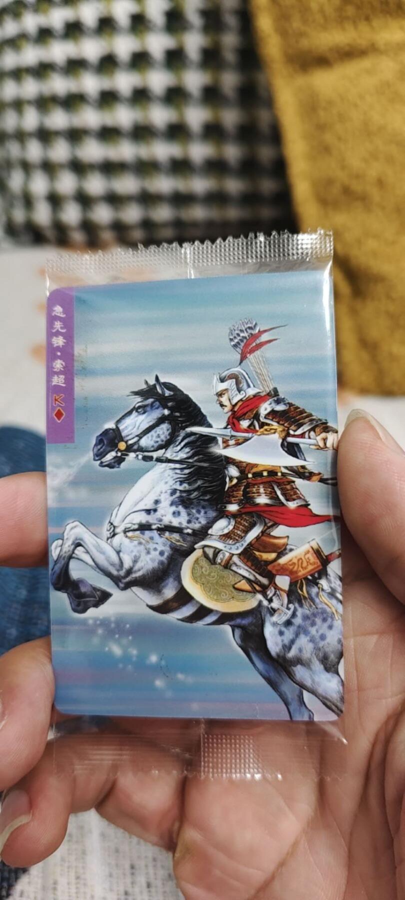 秋原瞳的小店第13期（阳春5月的夏天，是否还记得那个即将毕业分离曾为你撑伞的她） 小浣熊大编号19号