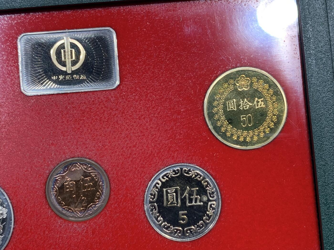 《竞宝斋》第380场 周日，周一 2场连拍 （全场包邮） 台湾省中华民国八十四年（1995年）一轮生肖精制套币，含少见方形生肖章
