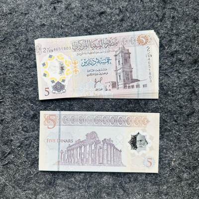 🇱🇾🇧🇲🇦🇪2513 ￥￥利比亚2025年5第纳尔新签名和20第纳尔首发冠无47，百慕大2和5元获奖钞 - 2 /109 4651803