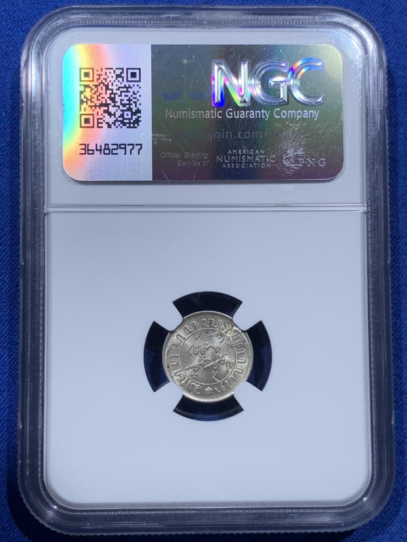 《竞宝斋》第380场 周日，周一 2场连拍 （全场包邮） NGC MS65 荷属东印度 1945年 1/10盾 银币
