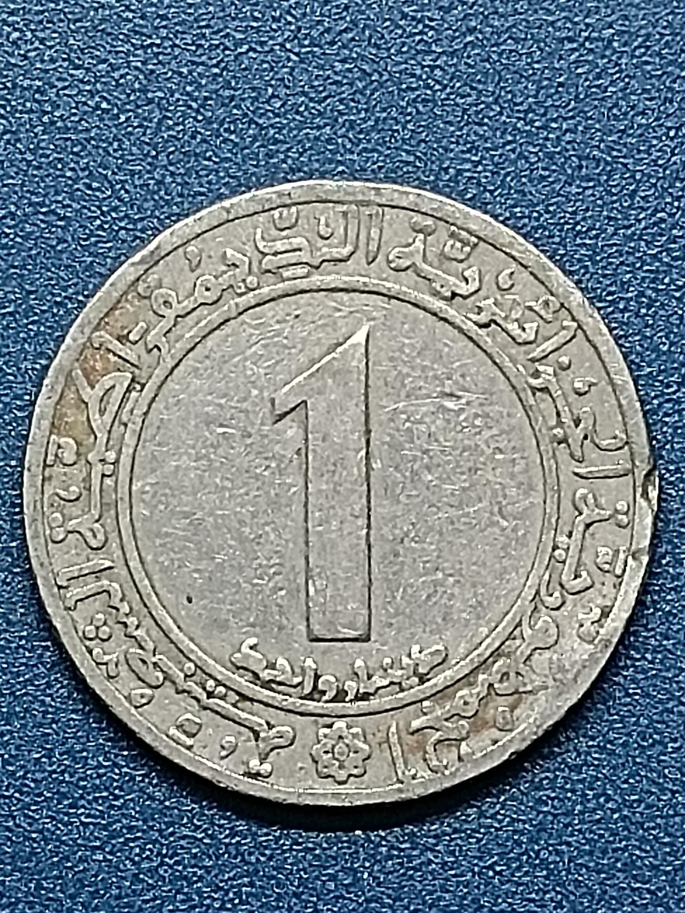 First