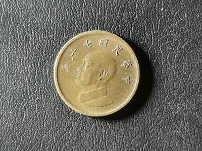 精美卫国战争胜利系列纪念钞币以及世界各国钱币专场 - M47精美世界钱币