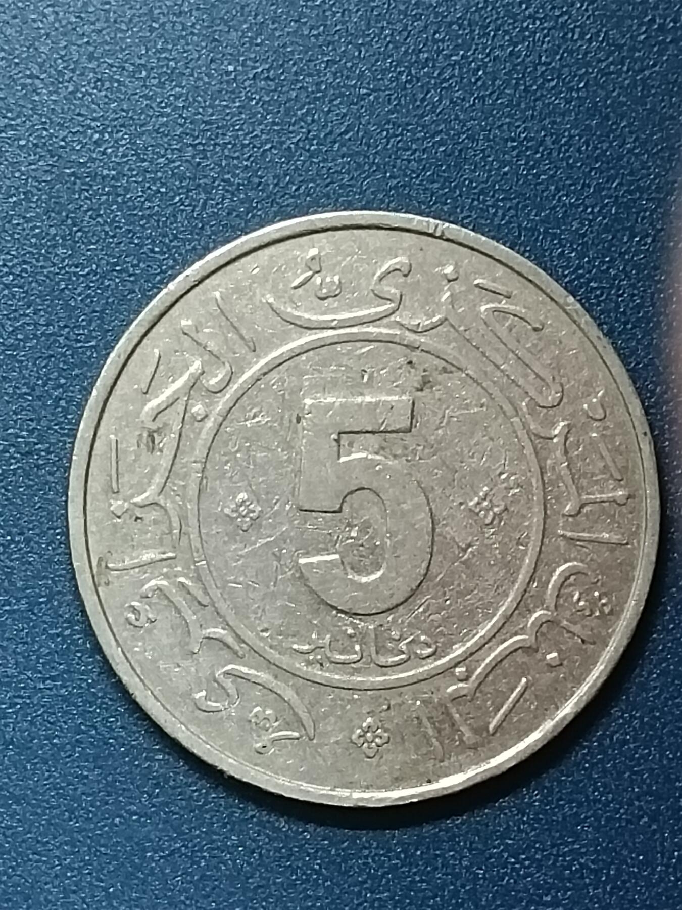 First