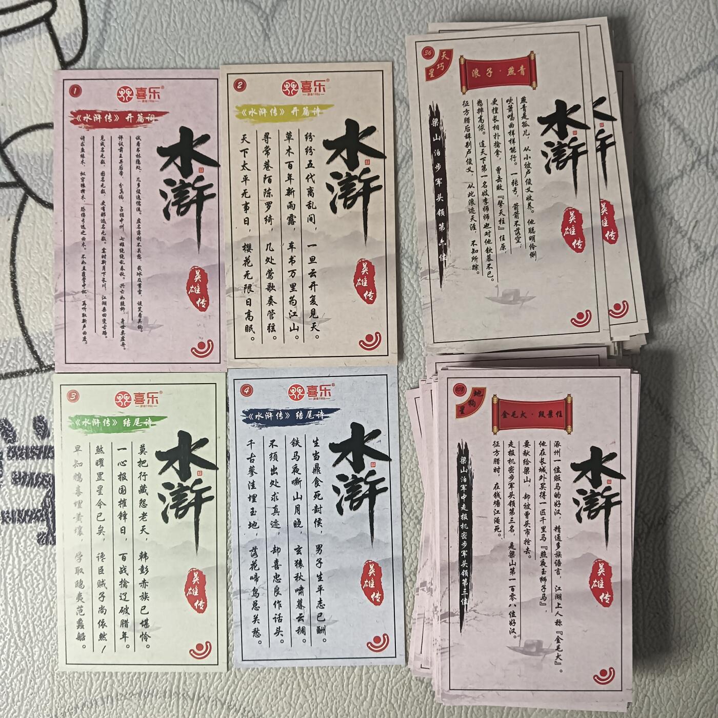 First