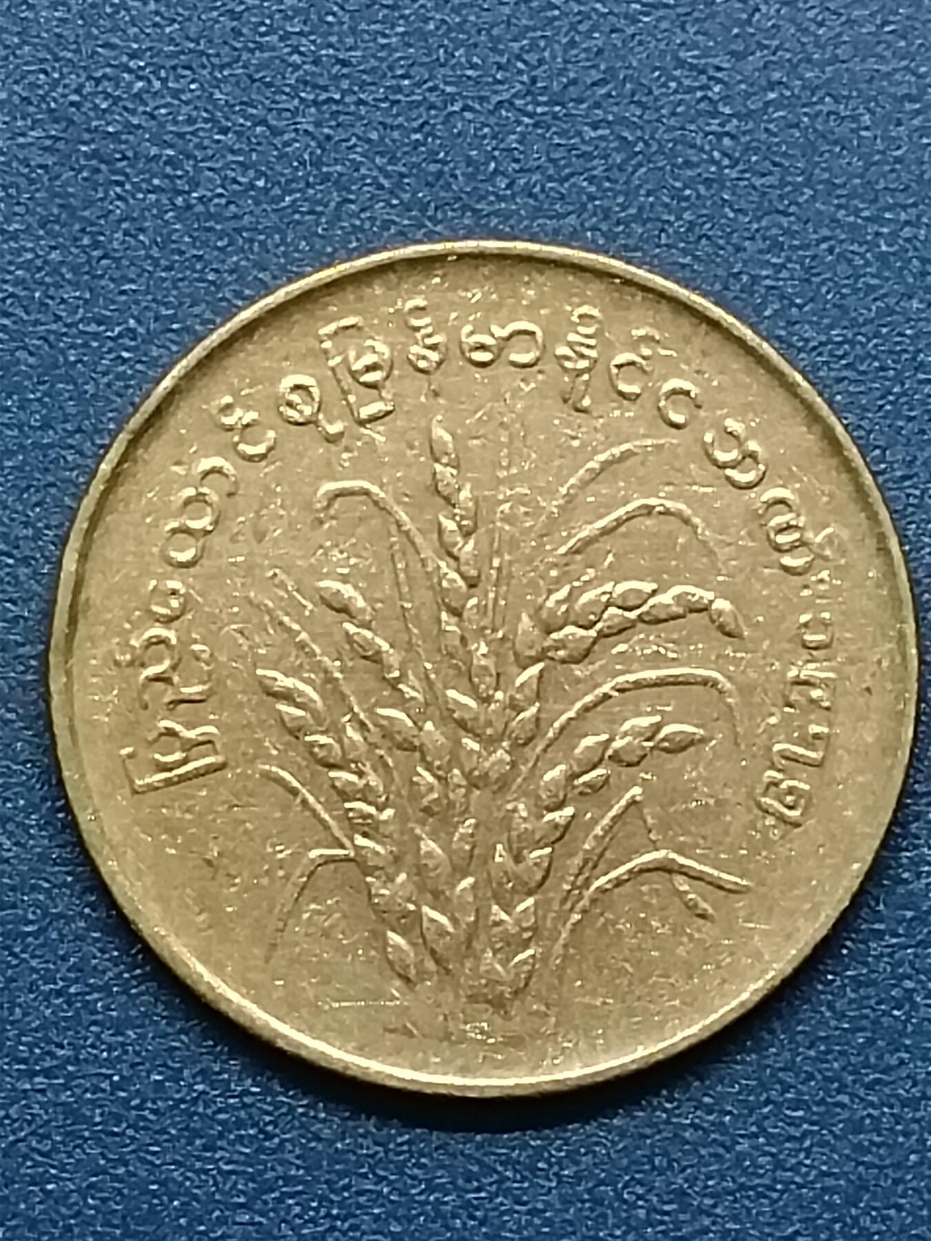 First