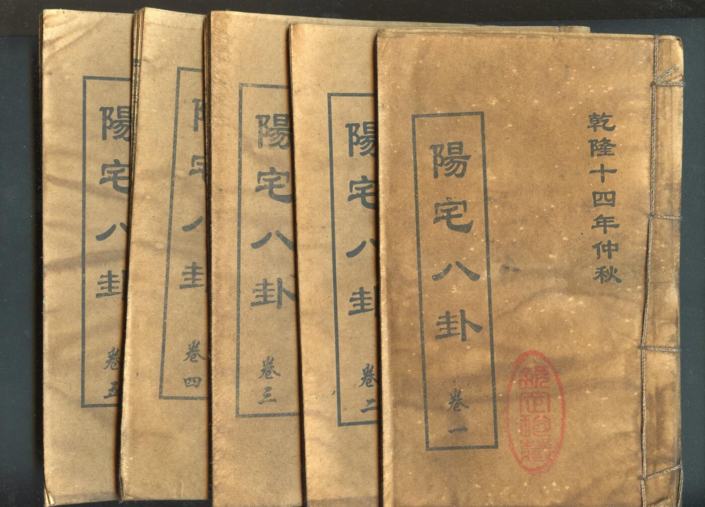 沧河堂书籍00030