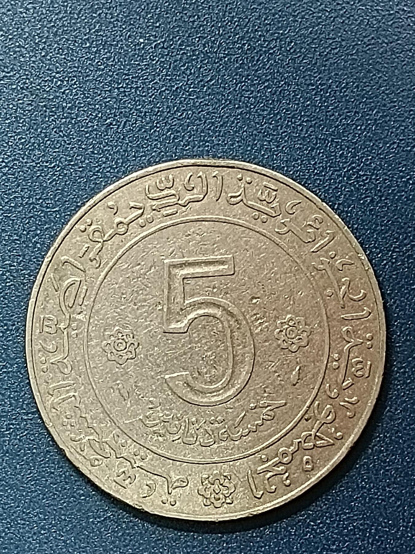 First