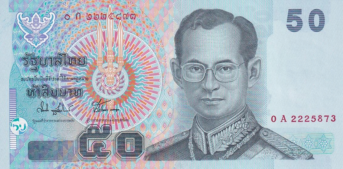 【礼羽收藏】🌏世界钱币拍卖第98期 【0A 2225873】亚洲，泰国，50泰铢，0A首冠，全新UNC