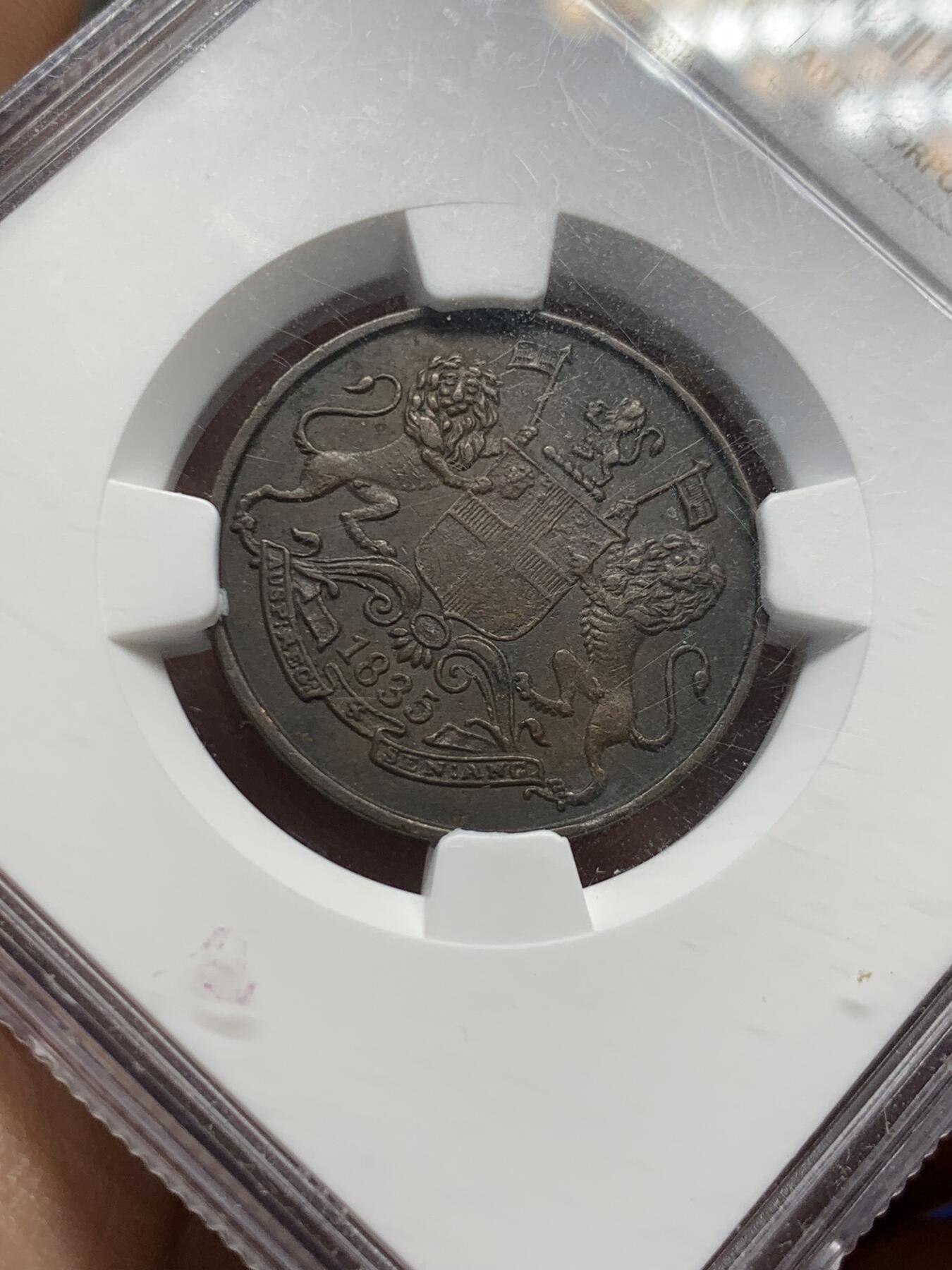 《竞宝斋》第380场 周日，周一 2场连拍 （全场包邮） NGC AUD 英属东印度公司1835年1/4安娜铜币