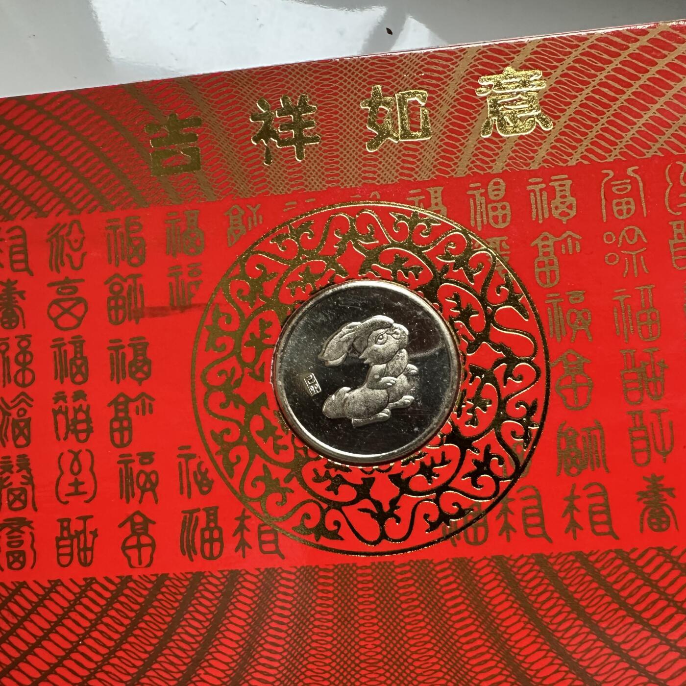 First
