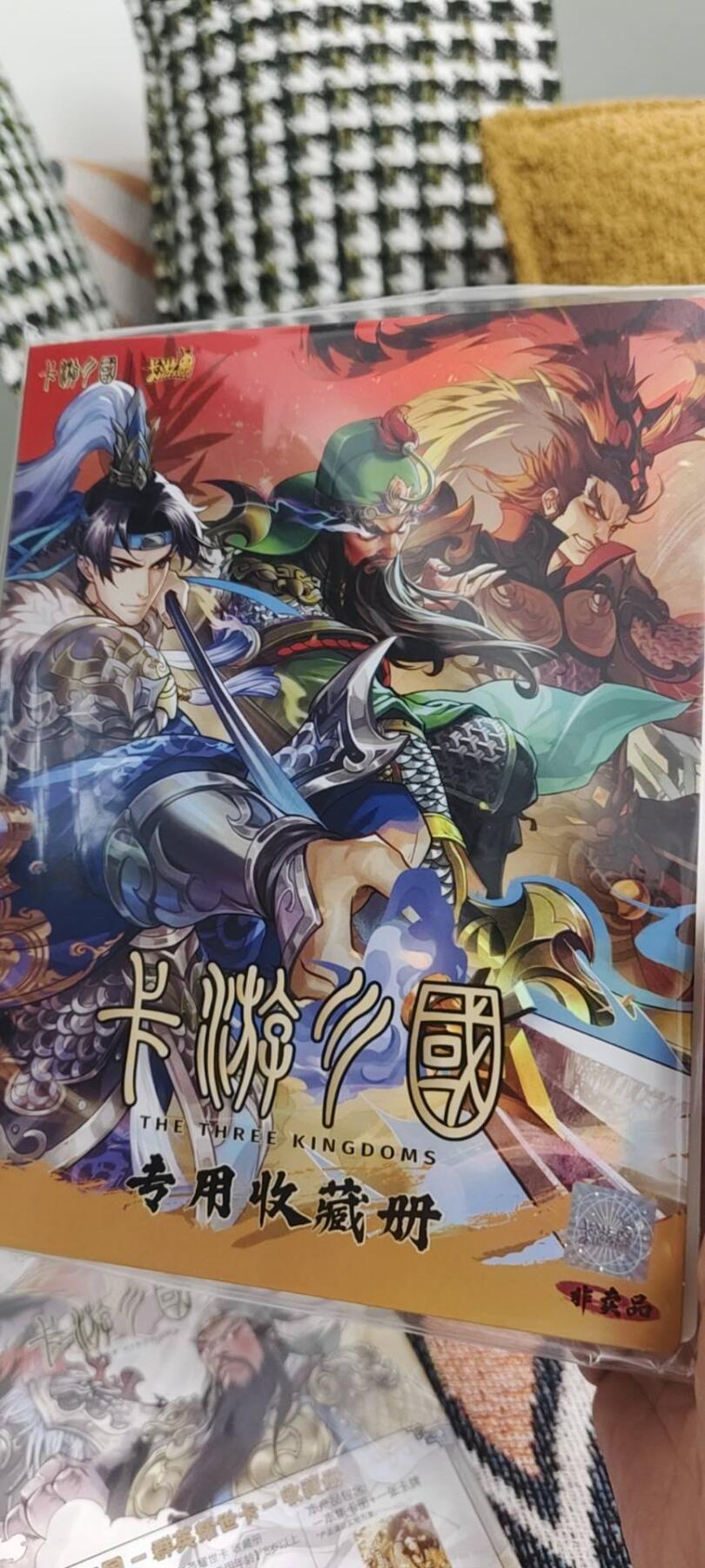 秋原瞳的小店第13期（阳春5月的夏天，是否还记得那个即将毕业分离曾为你撑伞的她） 卡游三国专用收藏册一个