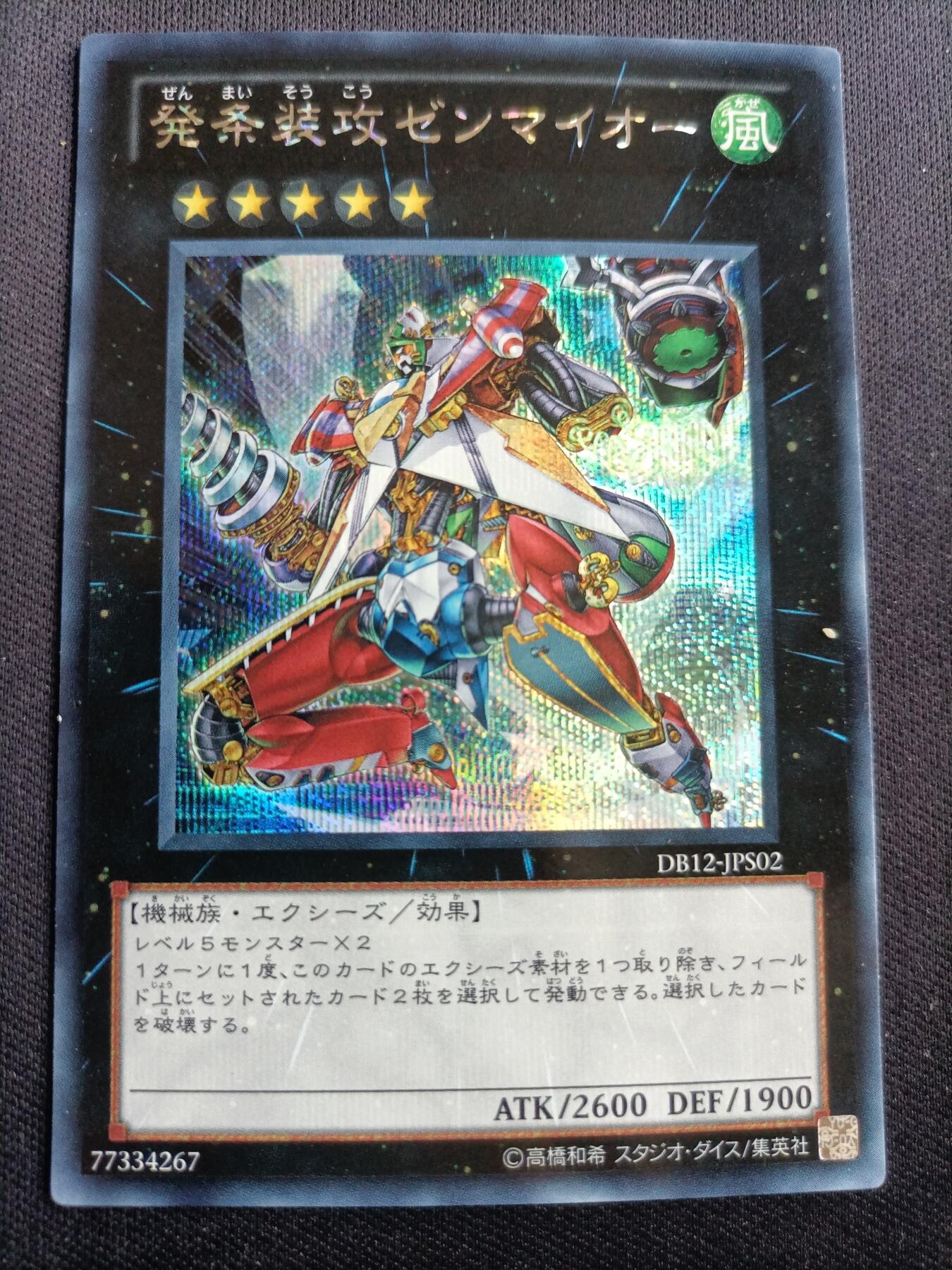 【游宝拍卖】乙巳蛇年35期 周四集拍 无最低佣金