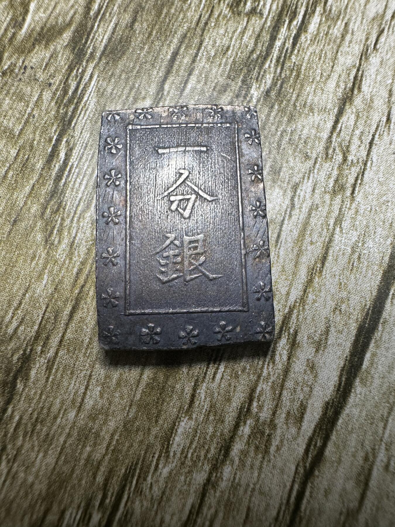 First