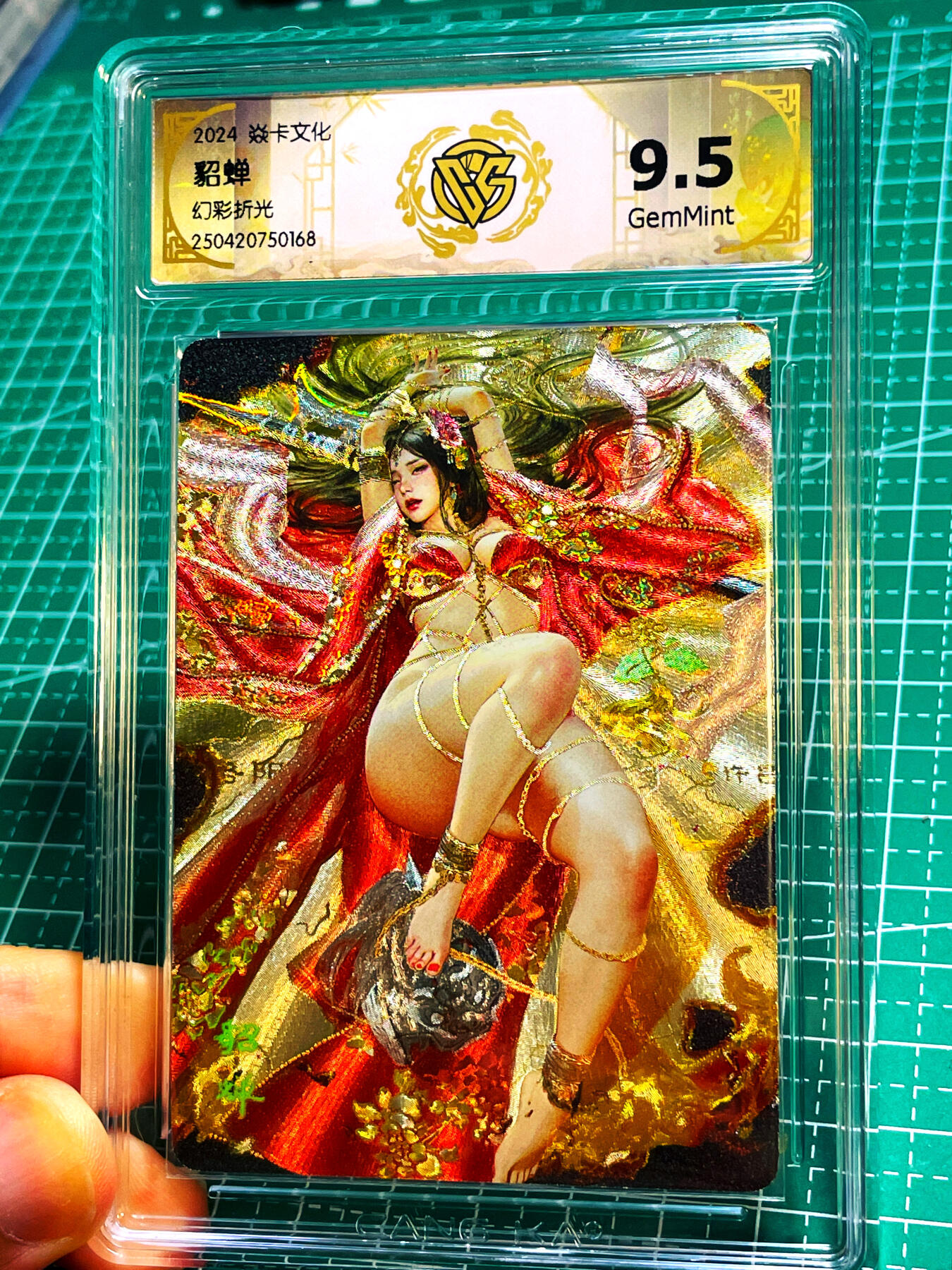 显眼宝15期 美人如玉 焱卡文化 燎原卡牌 刷子 貂蝉 幻彩折光 服饰2 9.5g