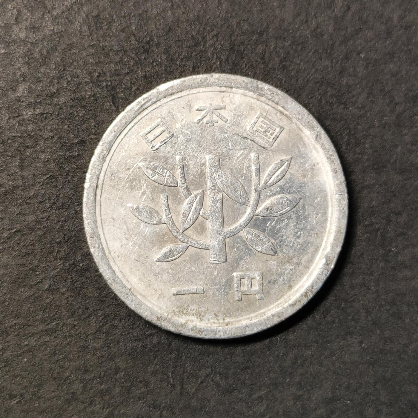 First