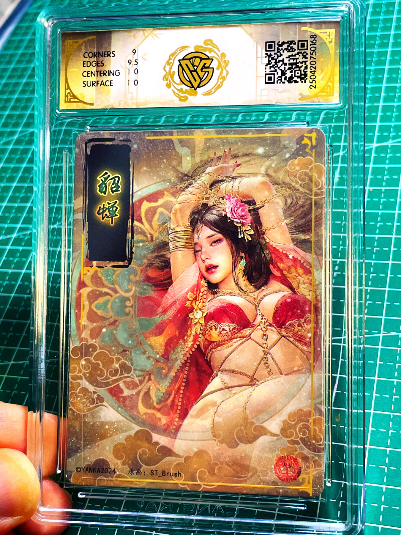 显眼宝15期 美人如玉 焱卡文化 燎原卡牌 刷子 貂蝉 幻彩折光 服饰2 9.5g