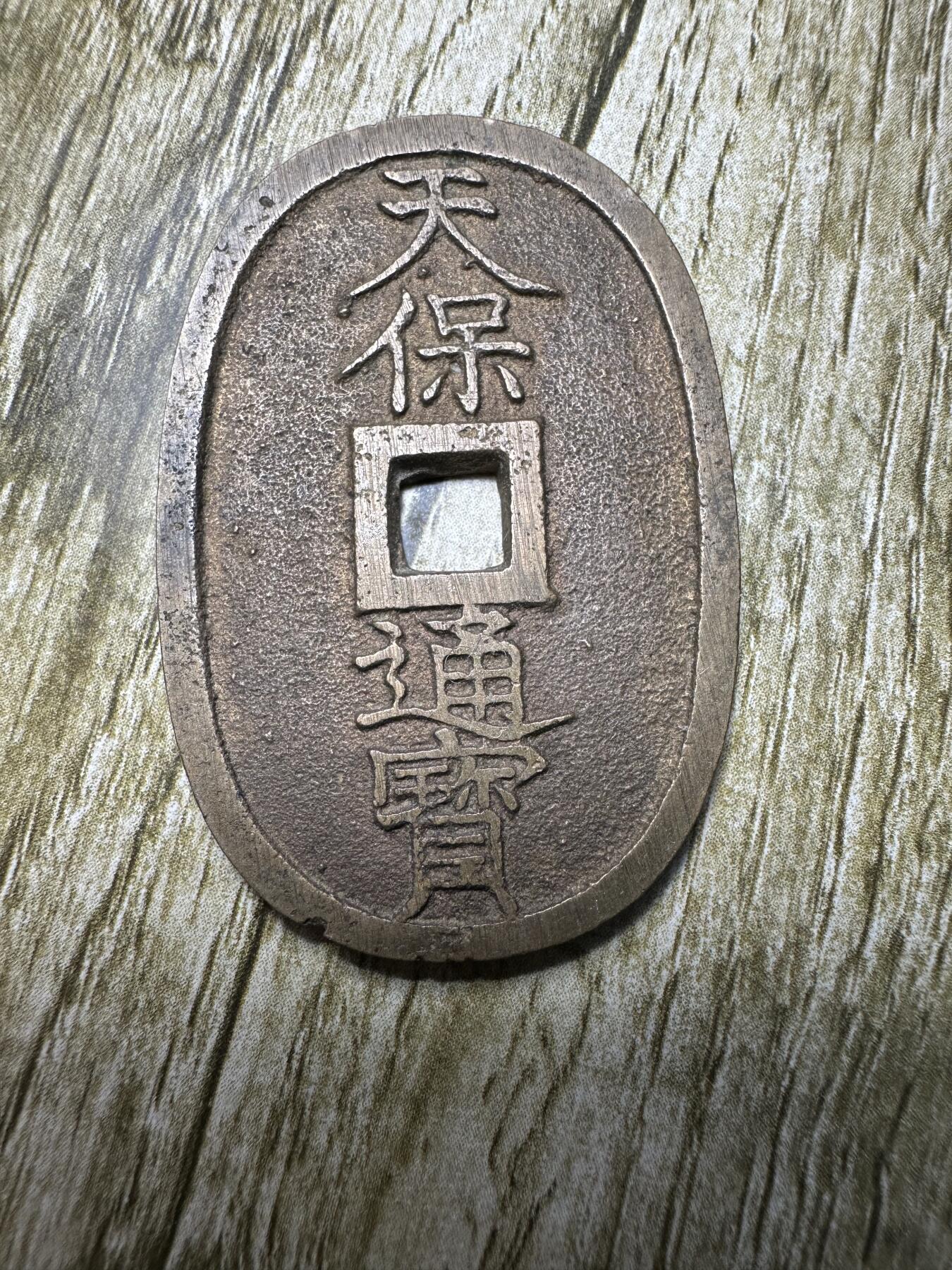First