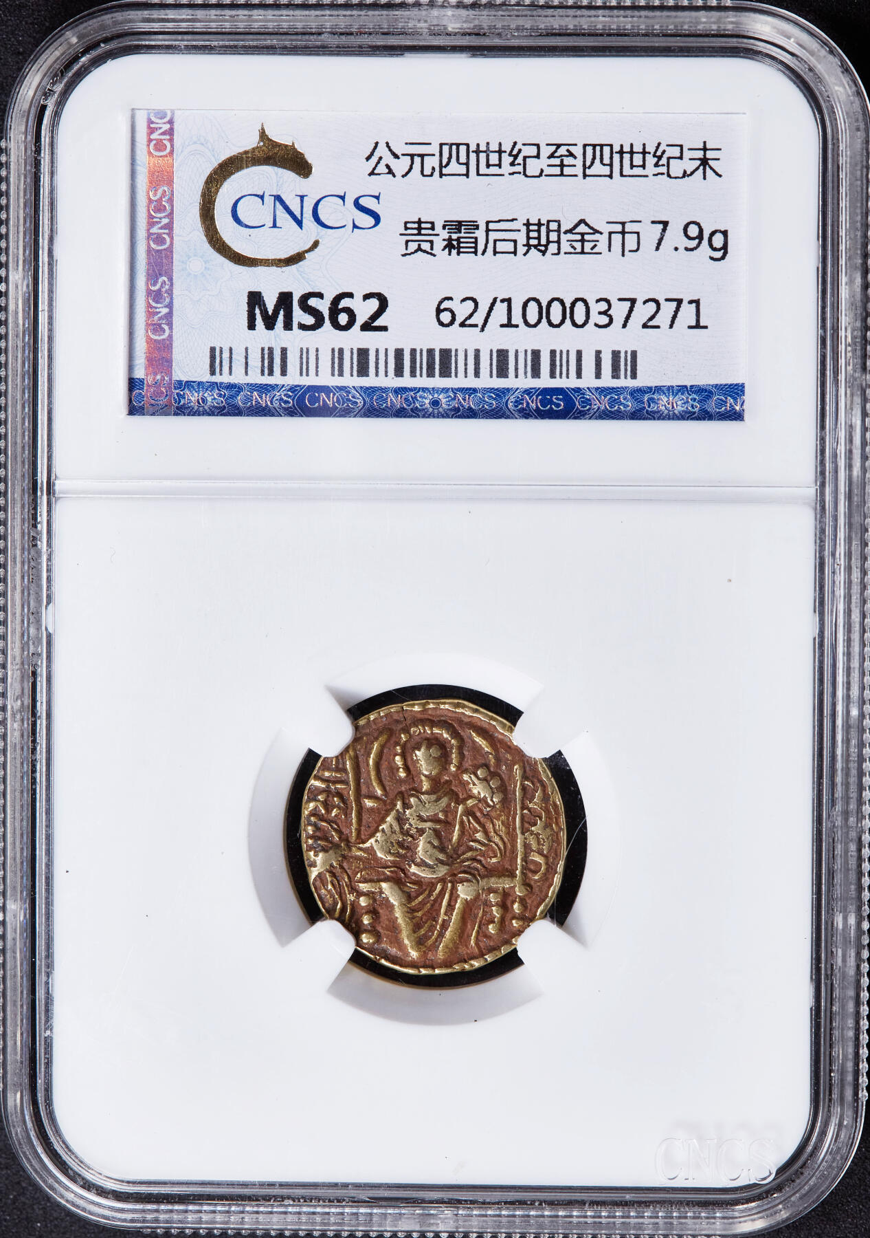 【俄甄集藏】2025年(037) 05-14 星期三晚 19:30 全场顺丰包邮