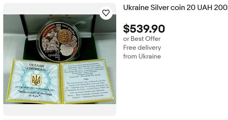 【海寕潮】拍卖第156期【长期征集拍品】