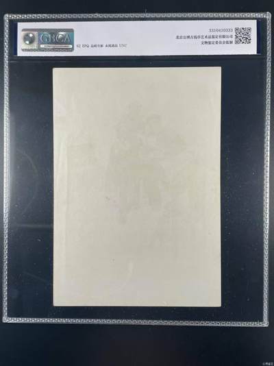 公博评级宣传画 公博评级宣传画，《备课》