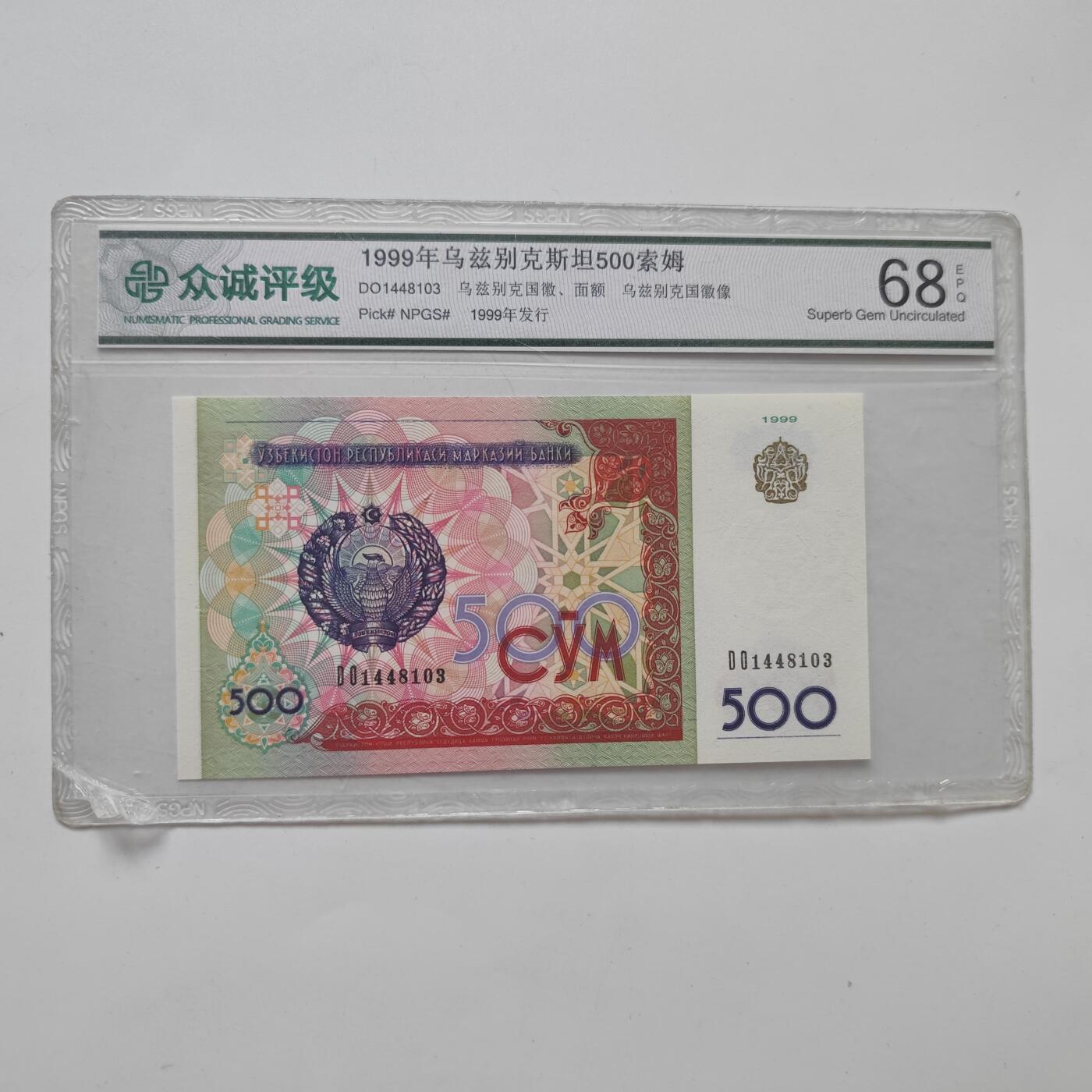 5月第二拍 5.13日周二晚上9点结束