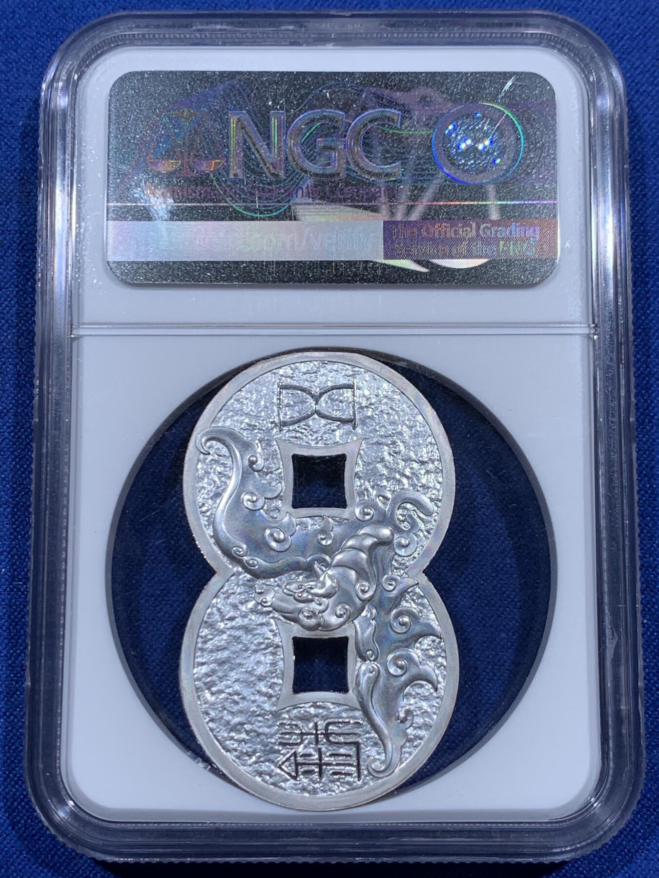 《竞宝斋》第381场 周日，周一 2场连拍 （全场包邮） NGC PF70UC 中国2021老子和牛镀银铜章 35周年特别标 45*27mm