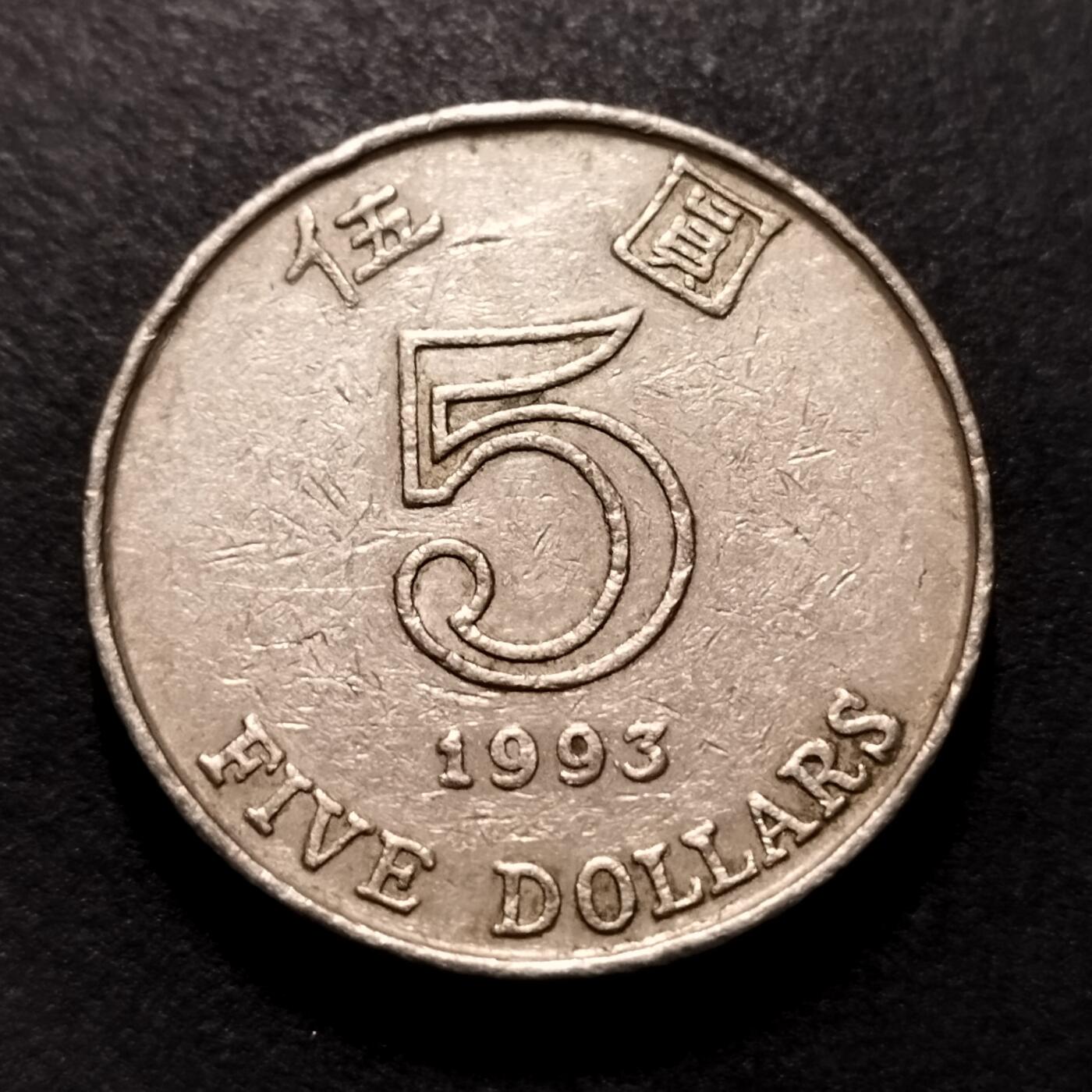 First